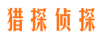 遂宁外遇出轨调查取证